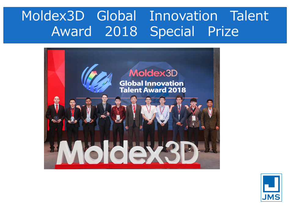 Moldex3Dグローバルコンテスト