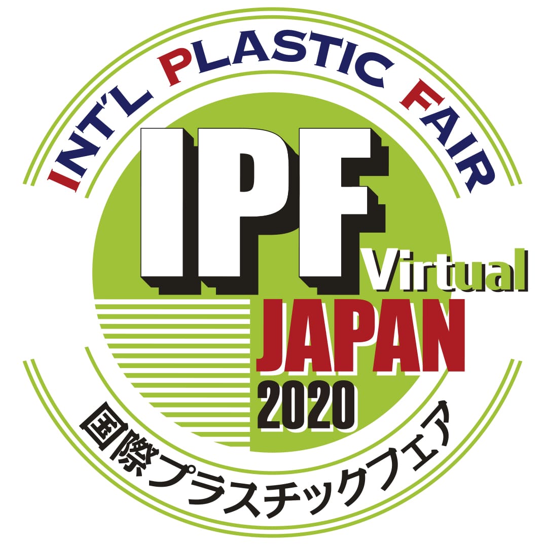 国際プラスチックフェアへの出展レポート