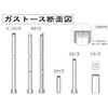 コスト削減